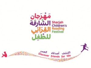 sharjah
